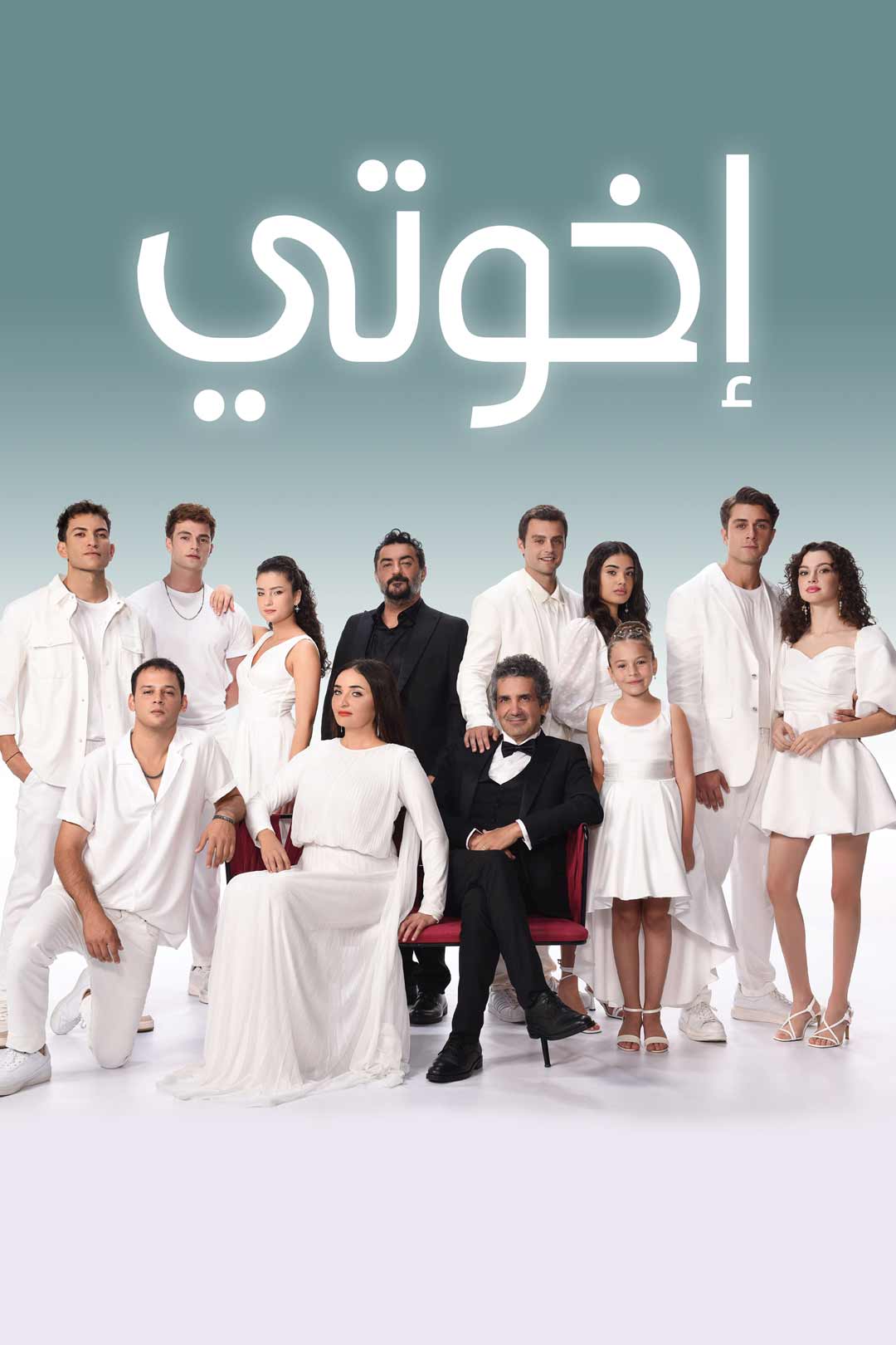 ARABIC SHOWS
YOU SIMPLY CAN'T MISS movies and series