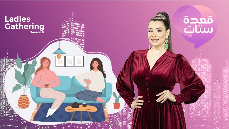 Ladies Gathering Season 0 Episode 0 Episode 26
