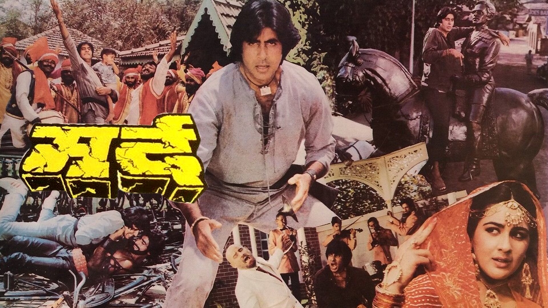 مراد