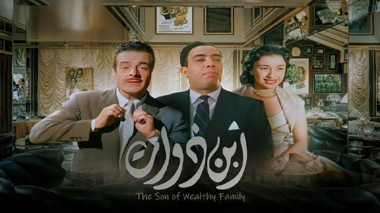 The Son of Wealthy Family