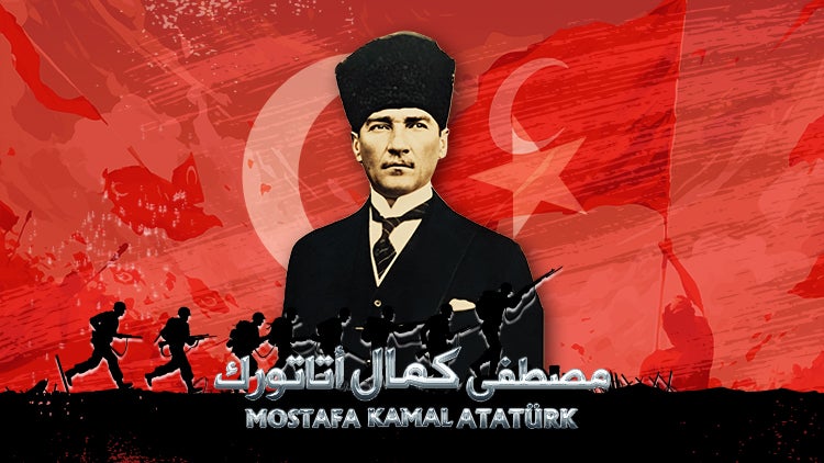 مصطفى كمال أتاتورك