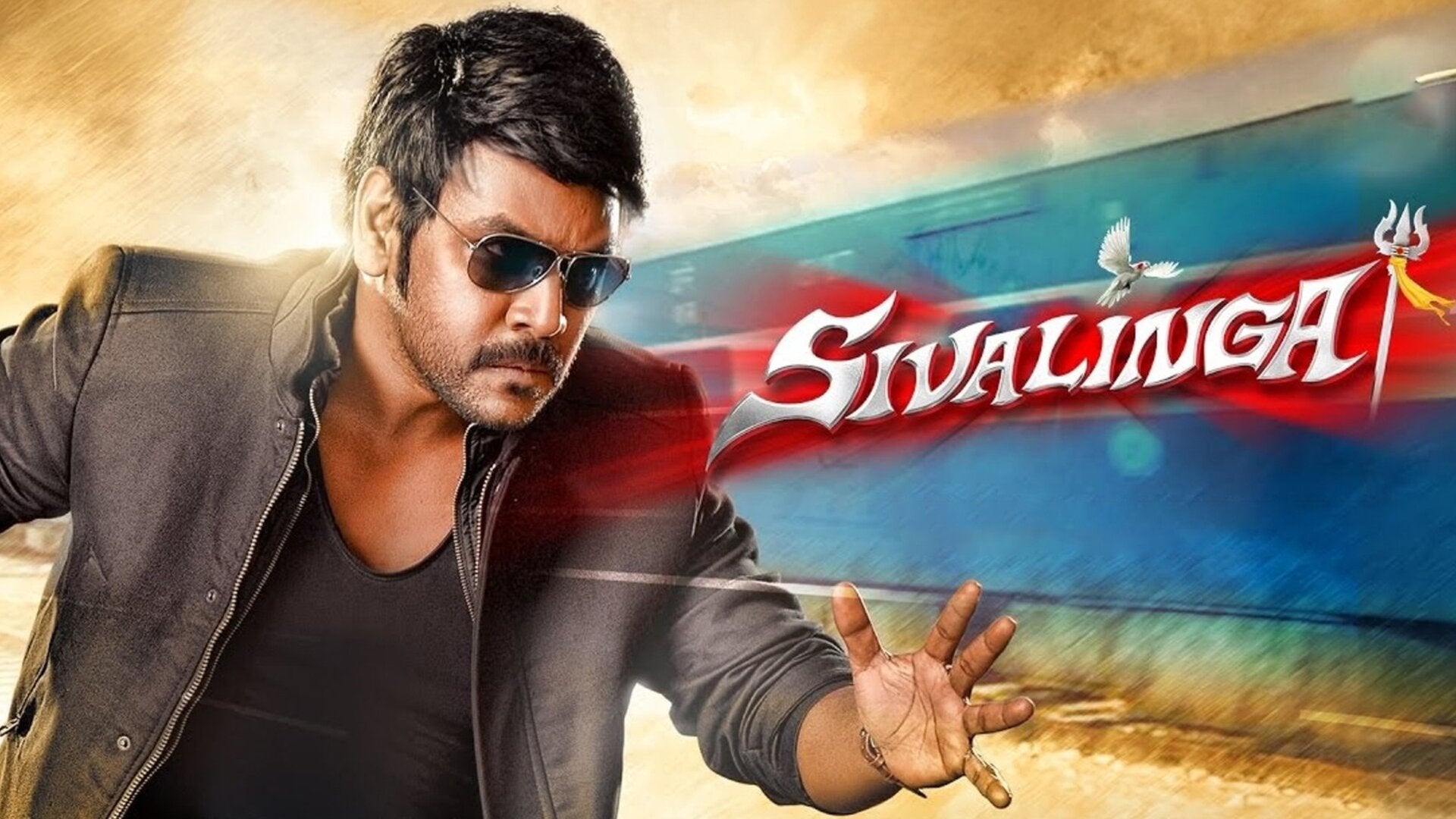 Shivalinga