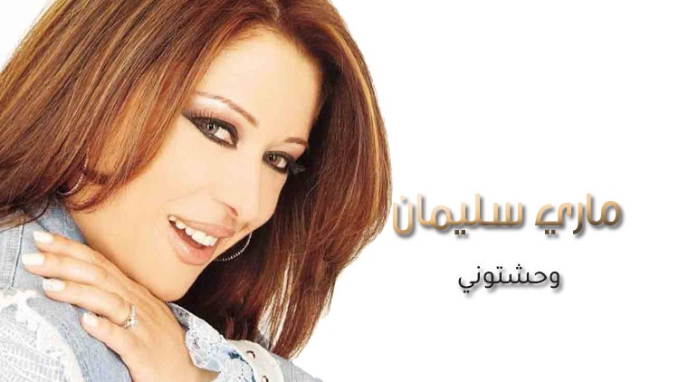 Wahashtoonee