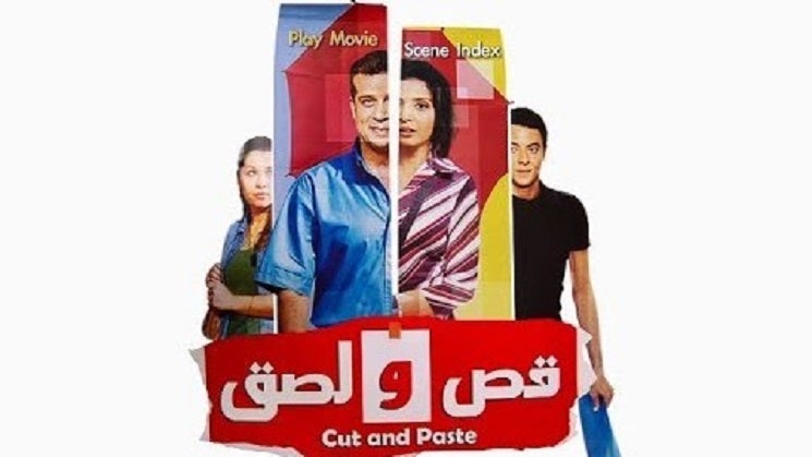قص ولزق