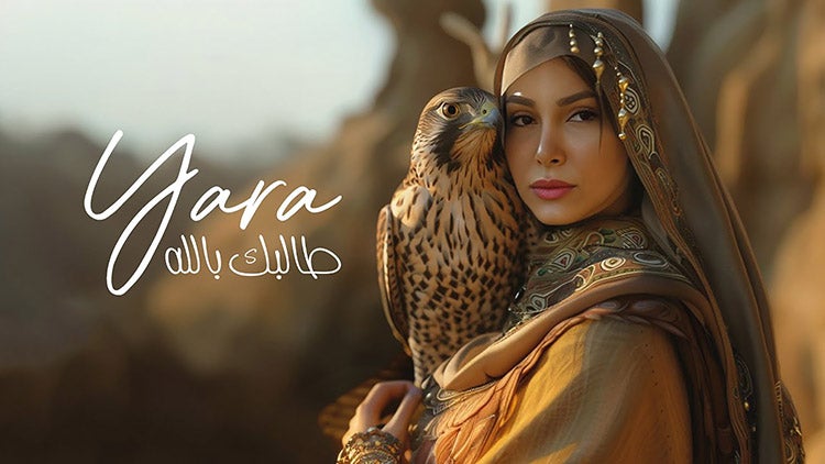 طالبك بالله