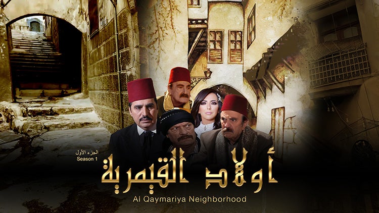 الحلقة الرابعة والعشرون