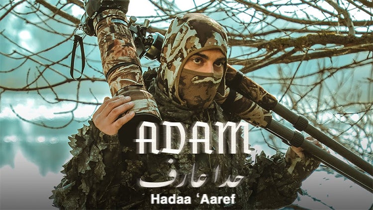Hadaa ‘Aaref
