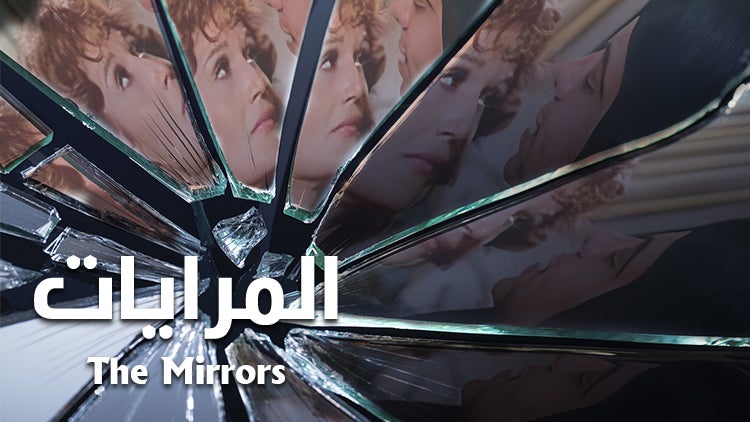 The Mirrors