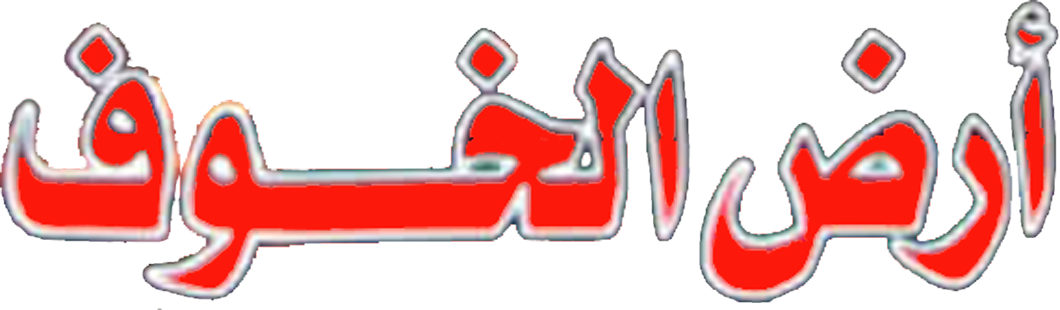 Ard Elkhof Ard Elkhof