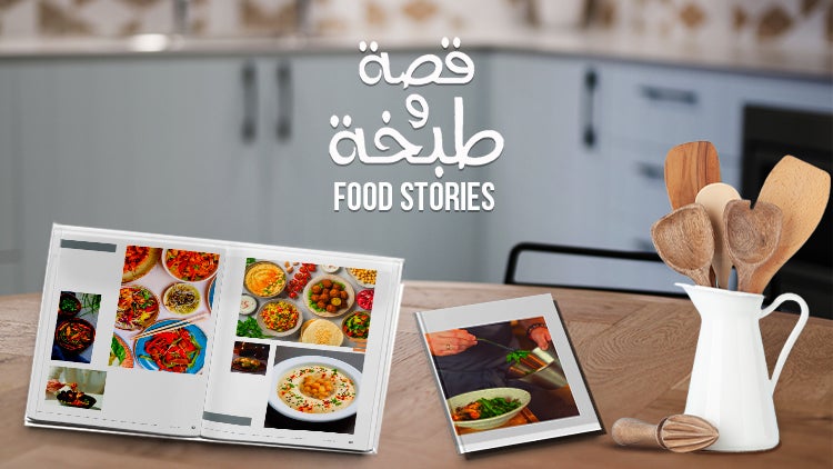 الحلقة الثالثة عشر