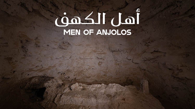 الحلقة العاشرة