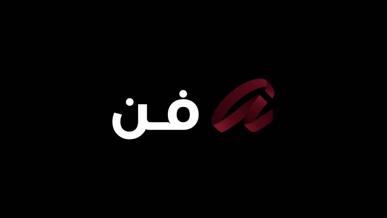 منساك