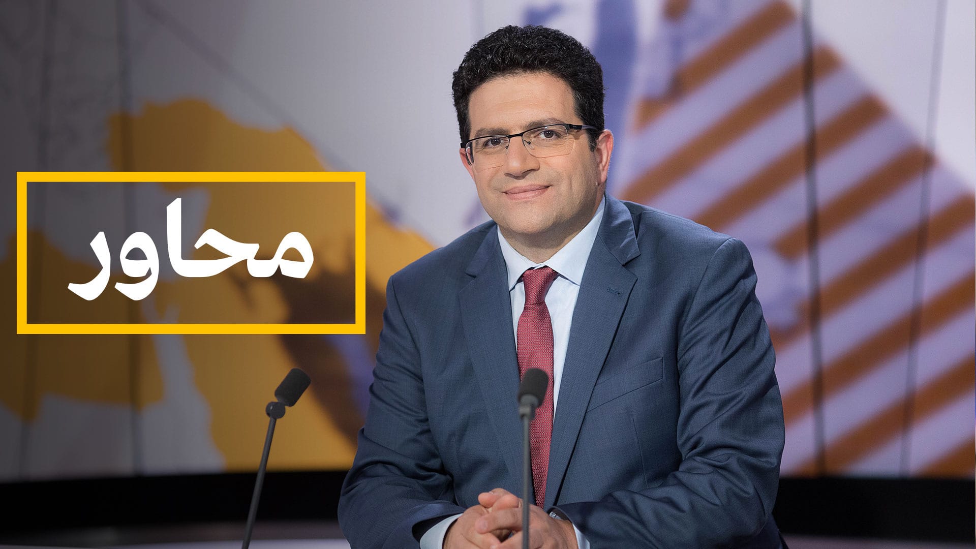 Axes الموسم 0 الحلقة 0 Axes