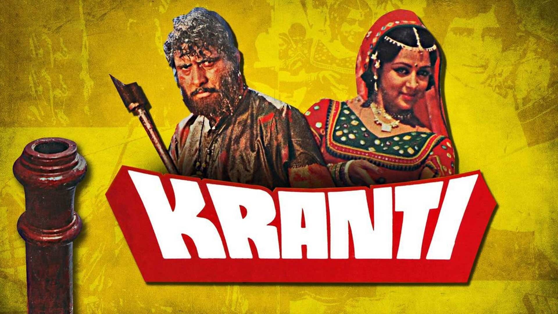 Kranti
