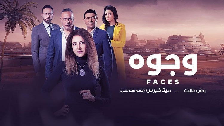 الحلقة الواحدة والعشرون