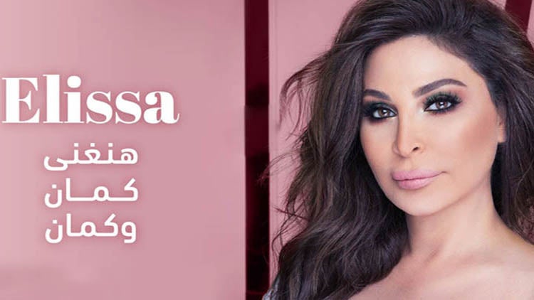 Hanghannee Kamaan Wi Kamaan