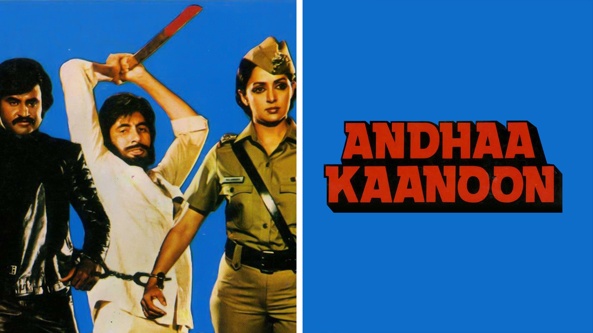 Andhaa Kanoon