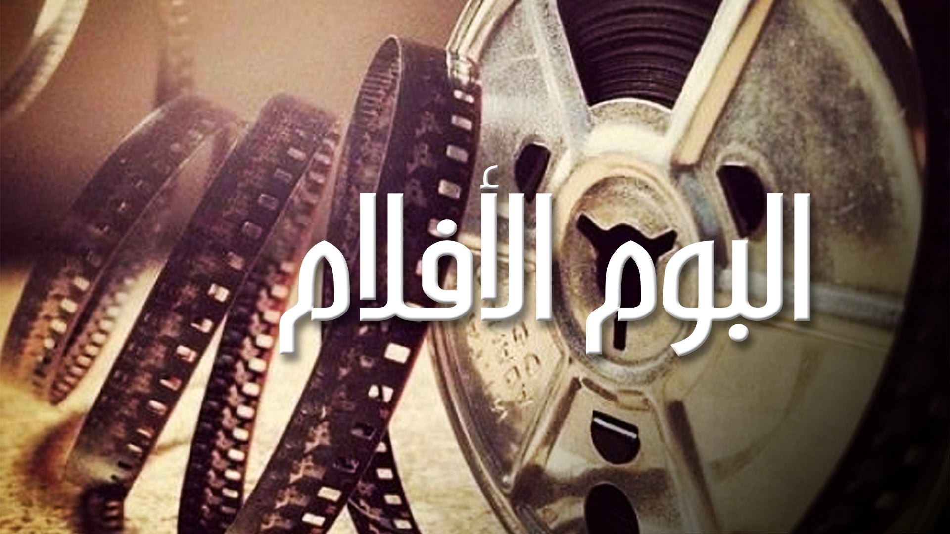 توابع كرسي في الكلوب