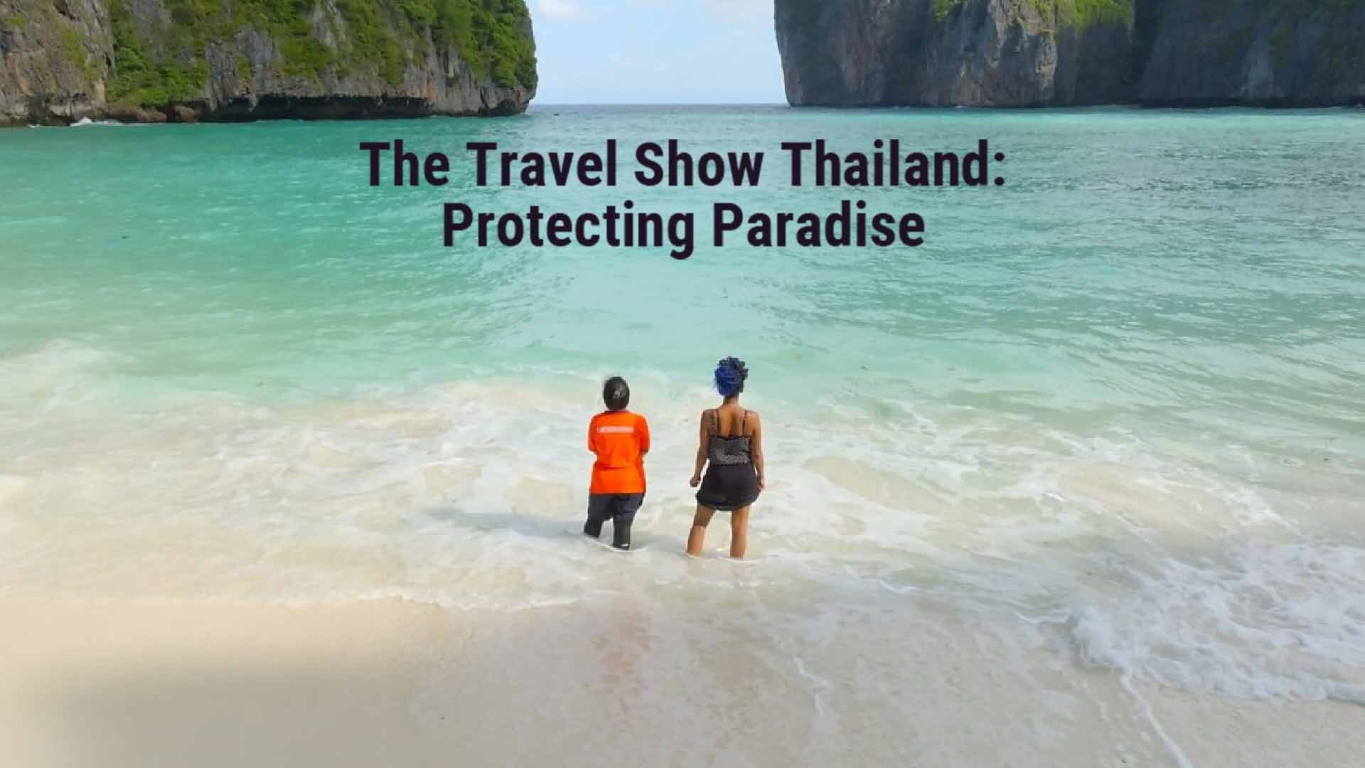 The Travel Show Thailand: Protecting Paradise