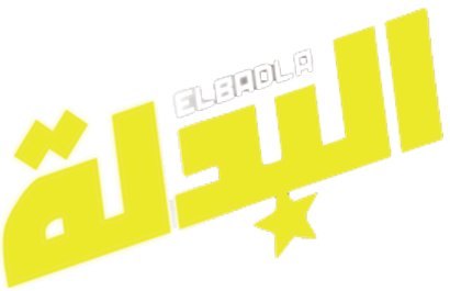 El Badla El Badla