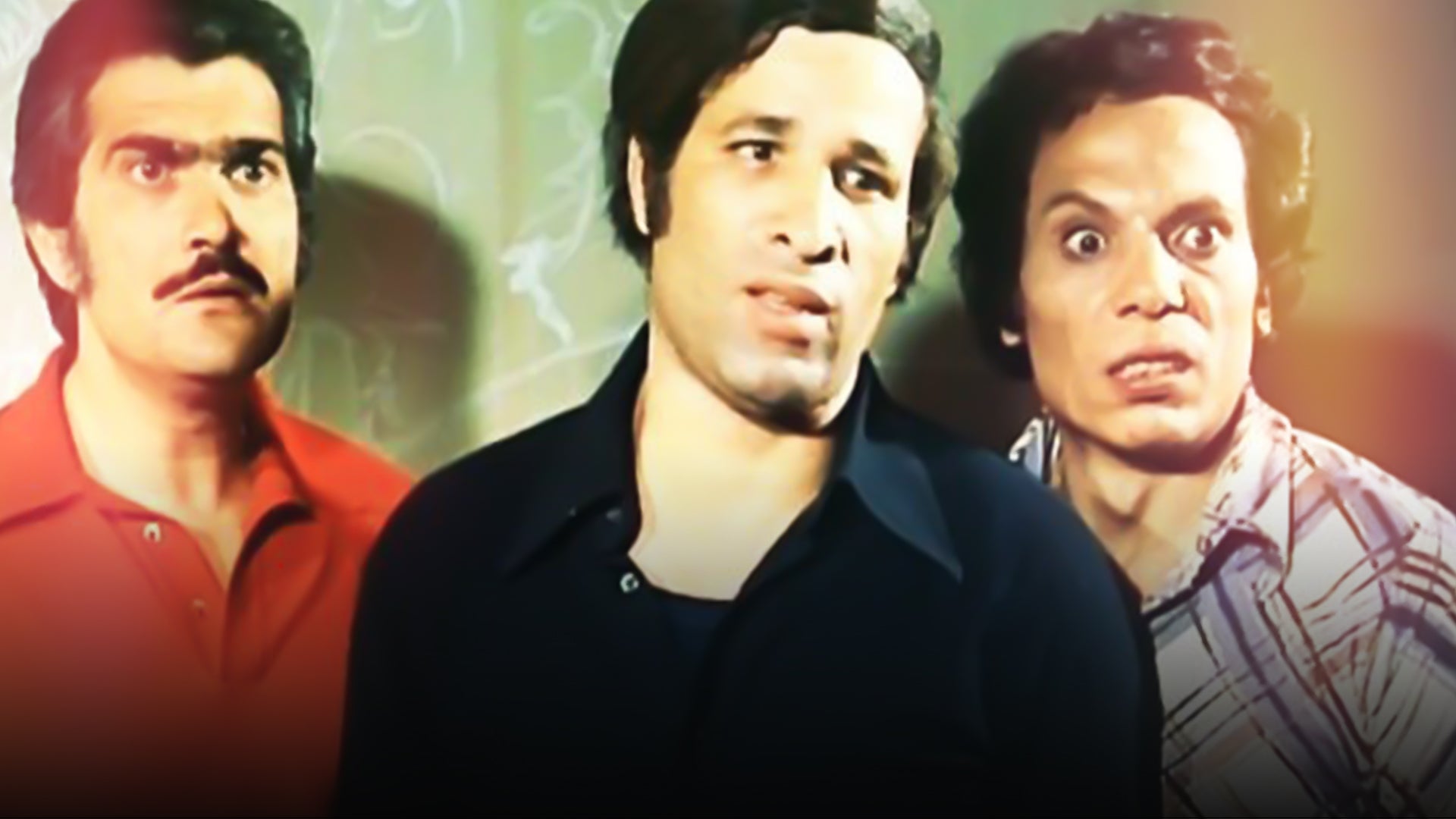 الأزواج الشياطين