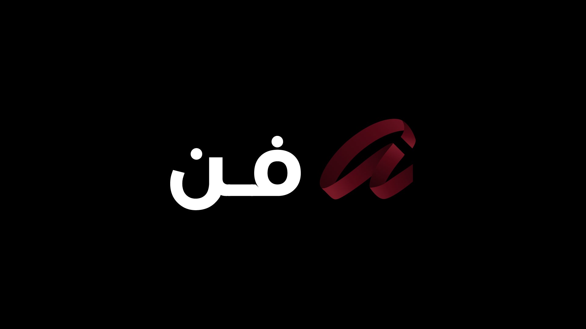 يا بلح زغلولي