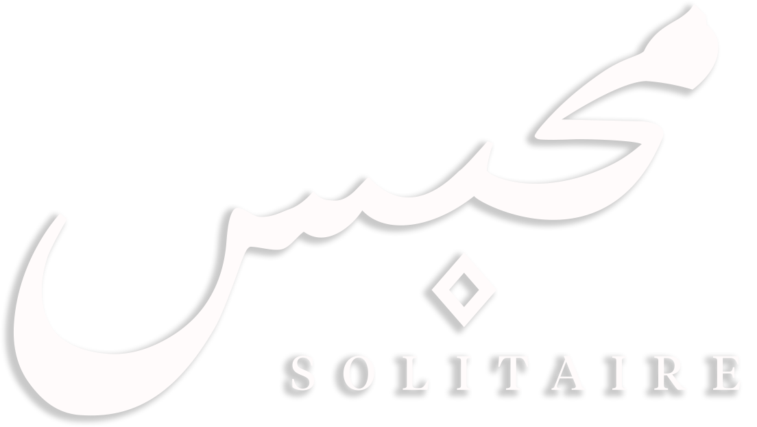 محبس محبس