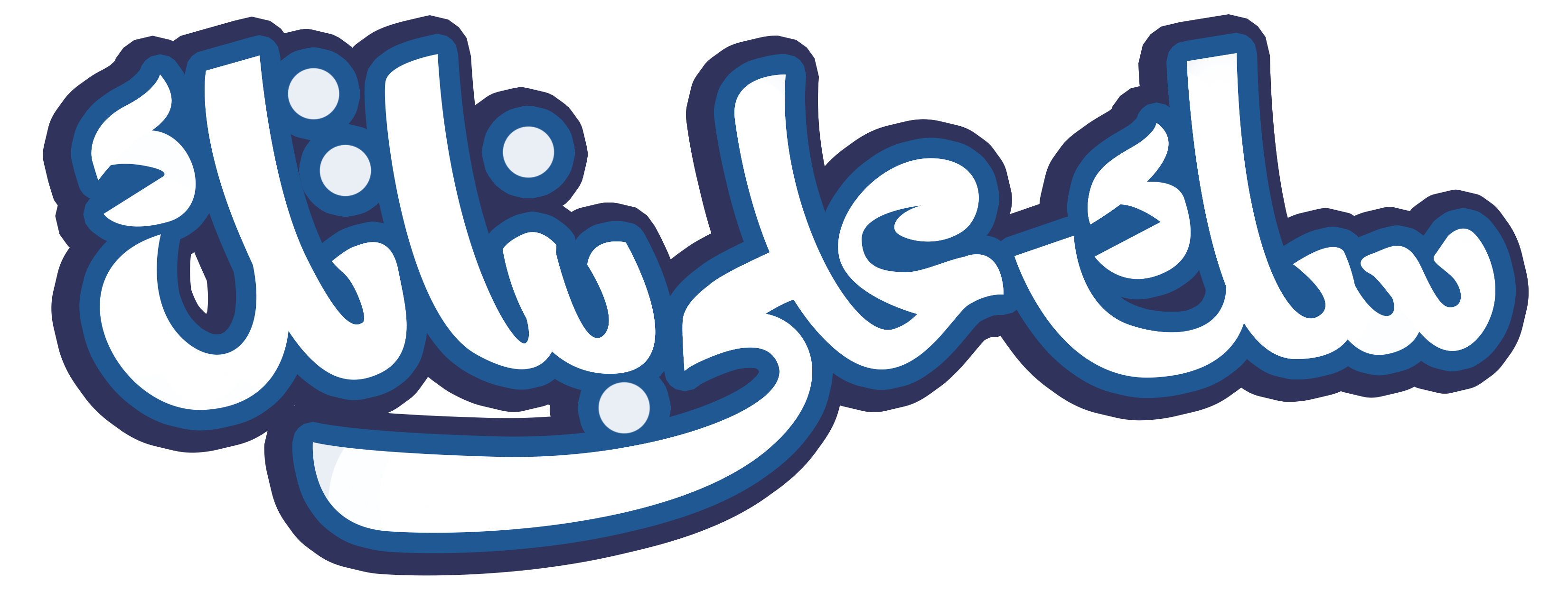 سك على بناتك سك على بناتك