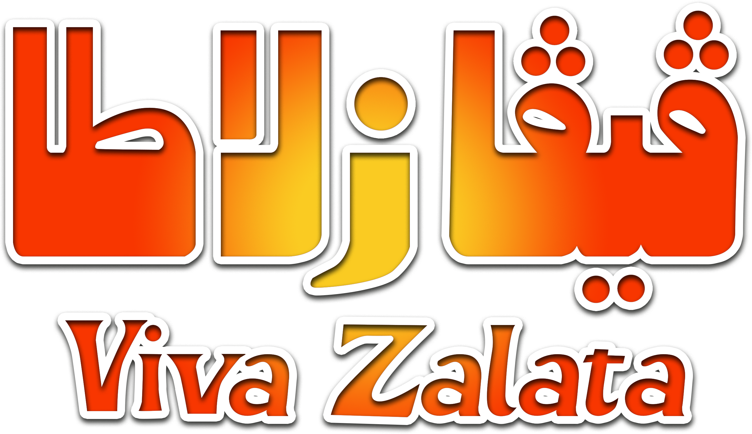 Viva Zalatta Viva Zalatta