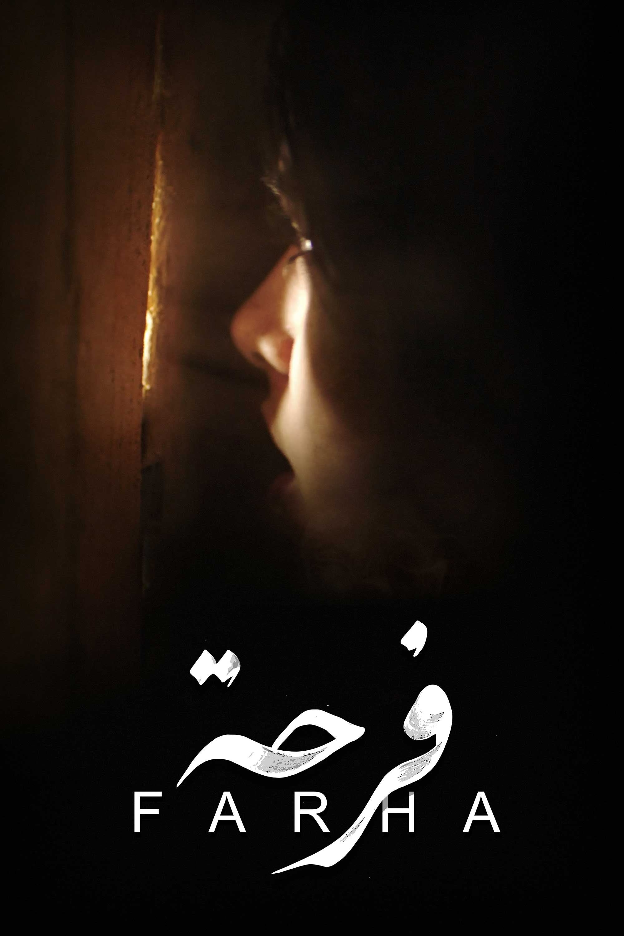 Farha