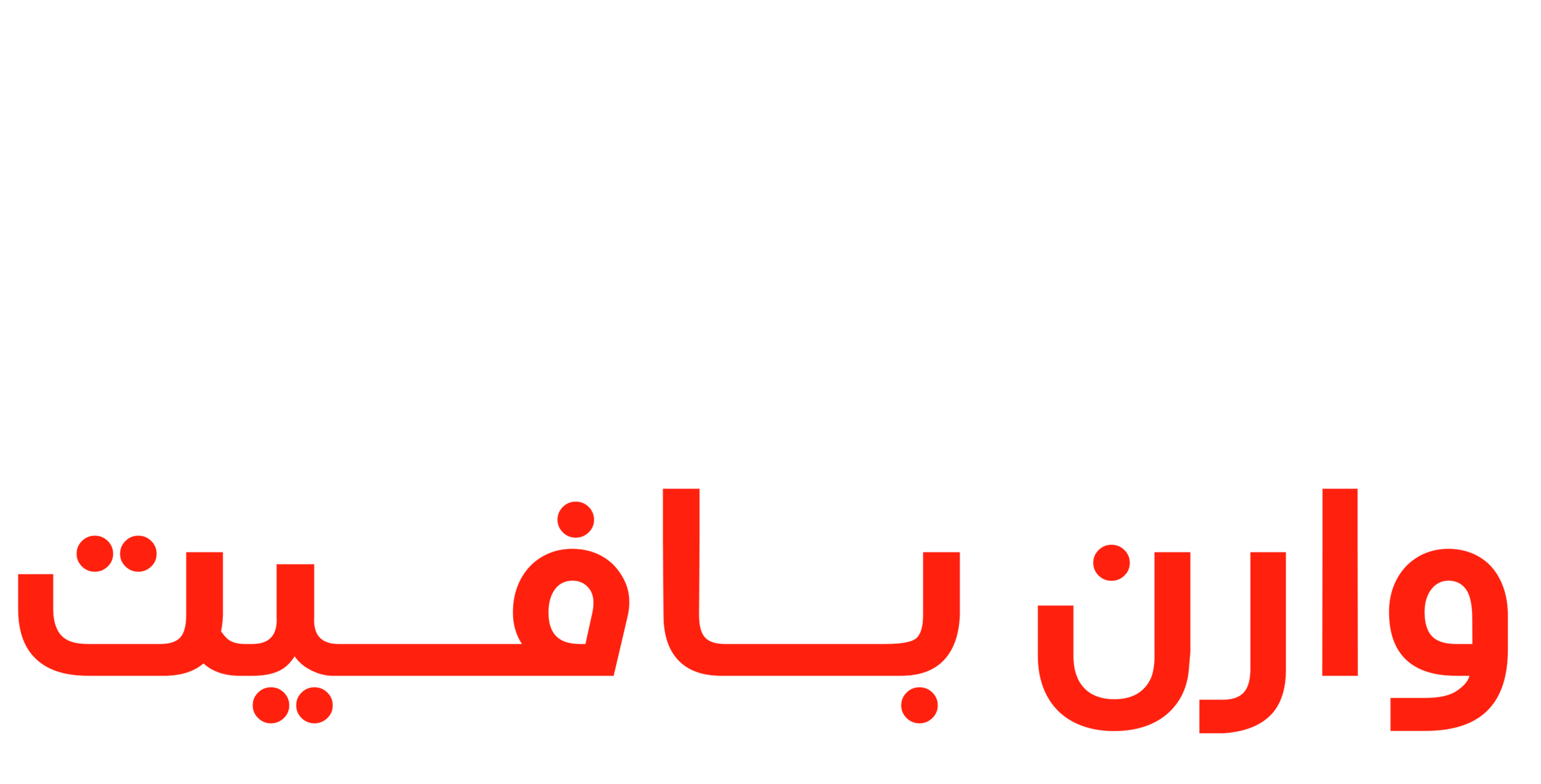 An Tusbeh Warren Buffett