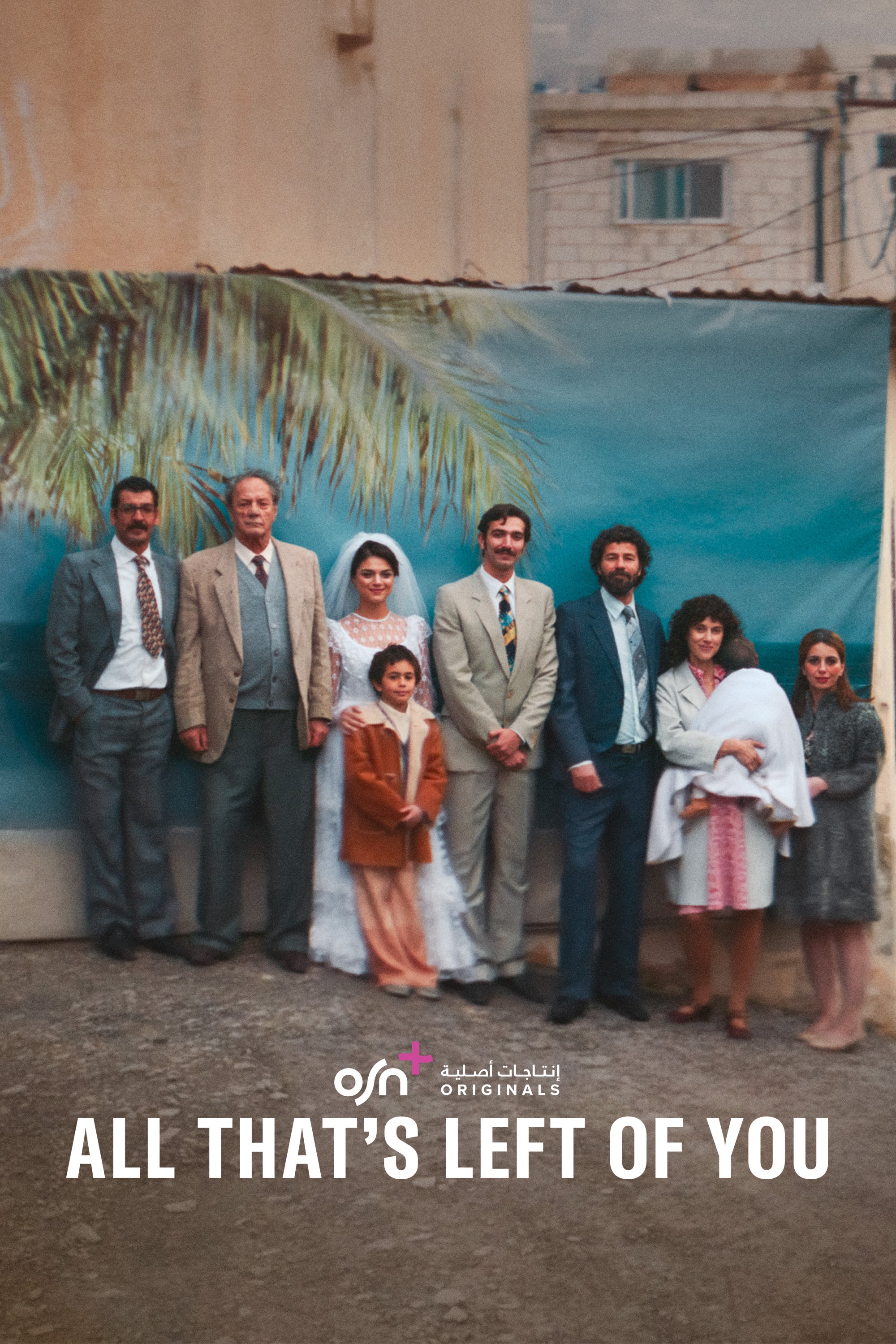 All That's Left of You