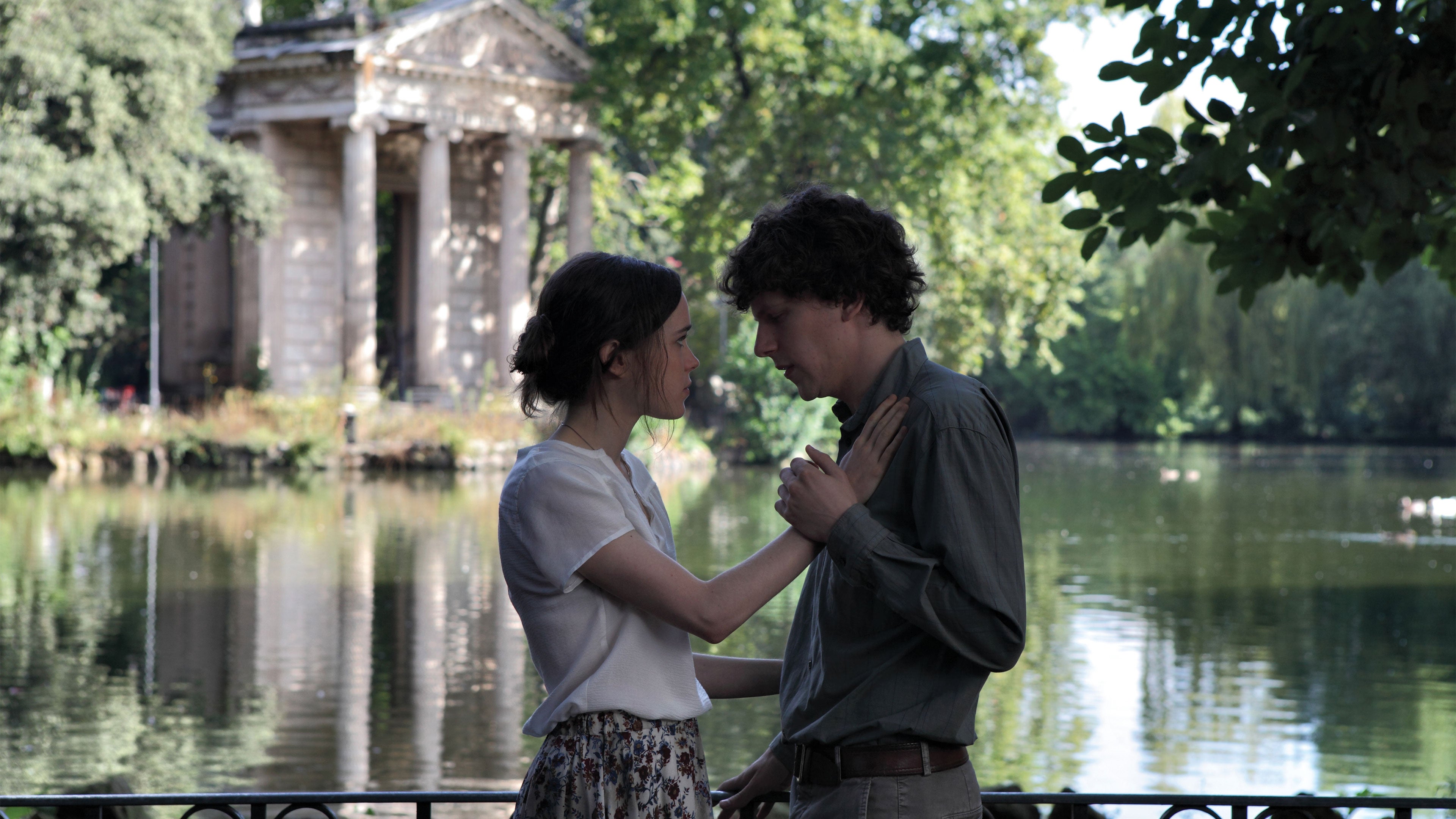 تو روم ويذ لوف