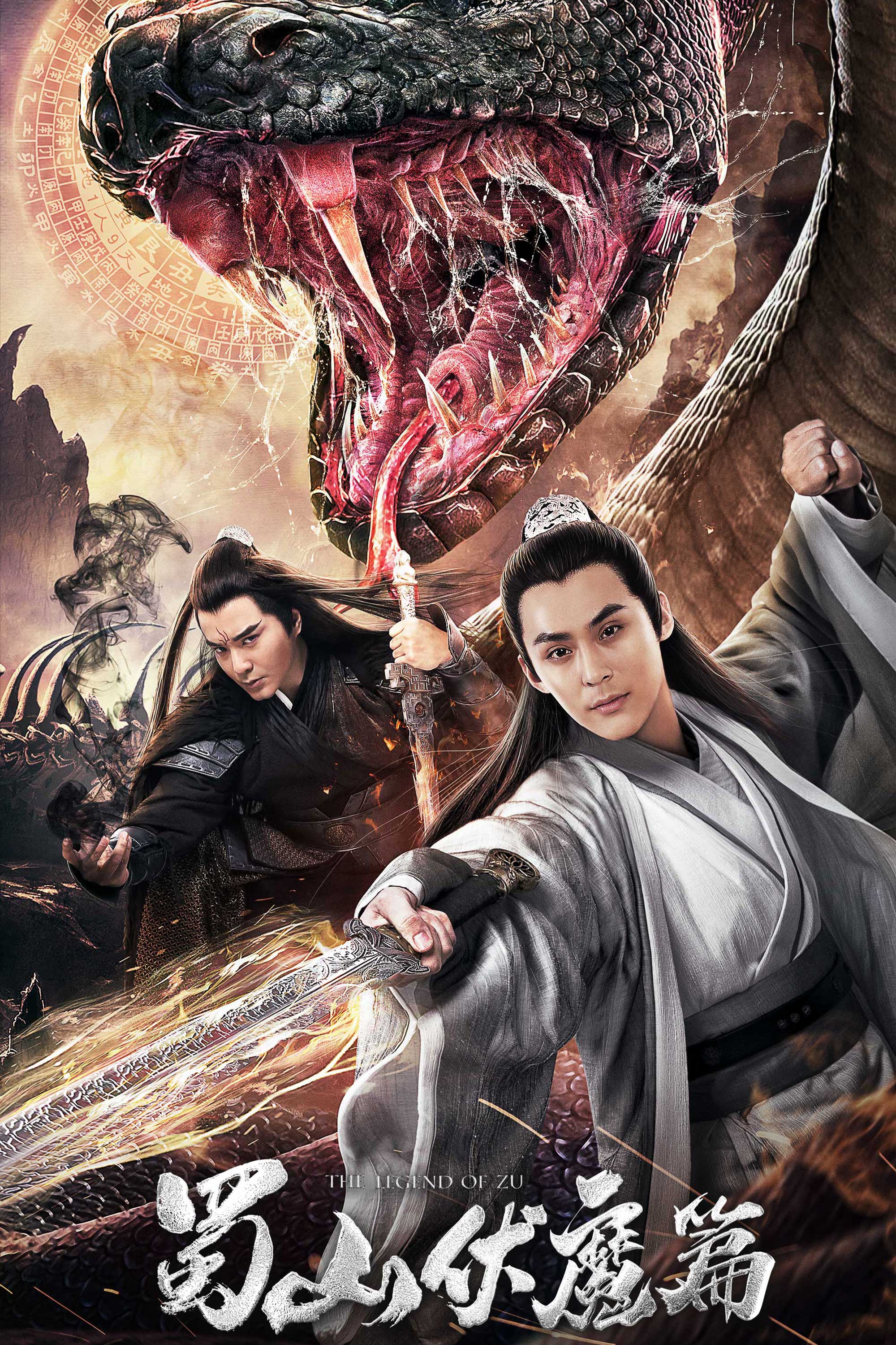 Shushan Subdues Evil