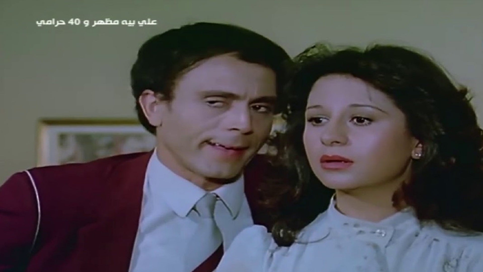 علي بيه مظهر