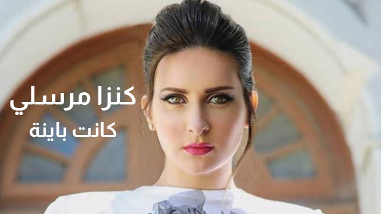 Kaanet Baaynah