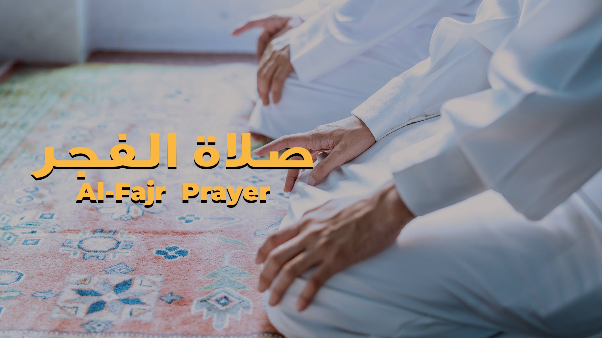Al Fajr Prayer Season 0 Episode 0 