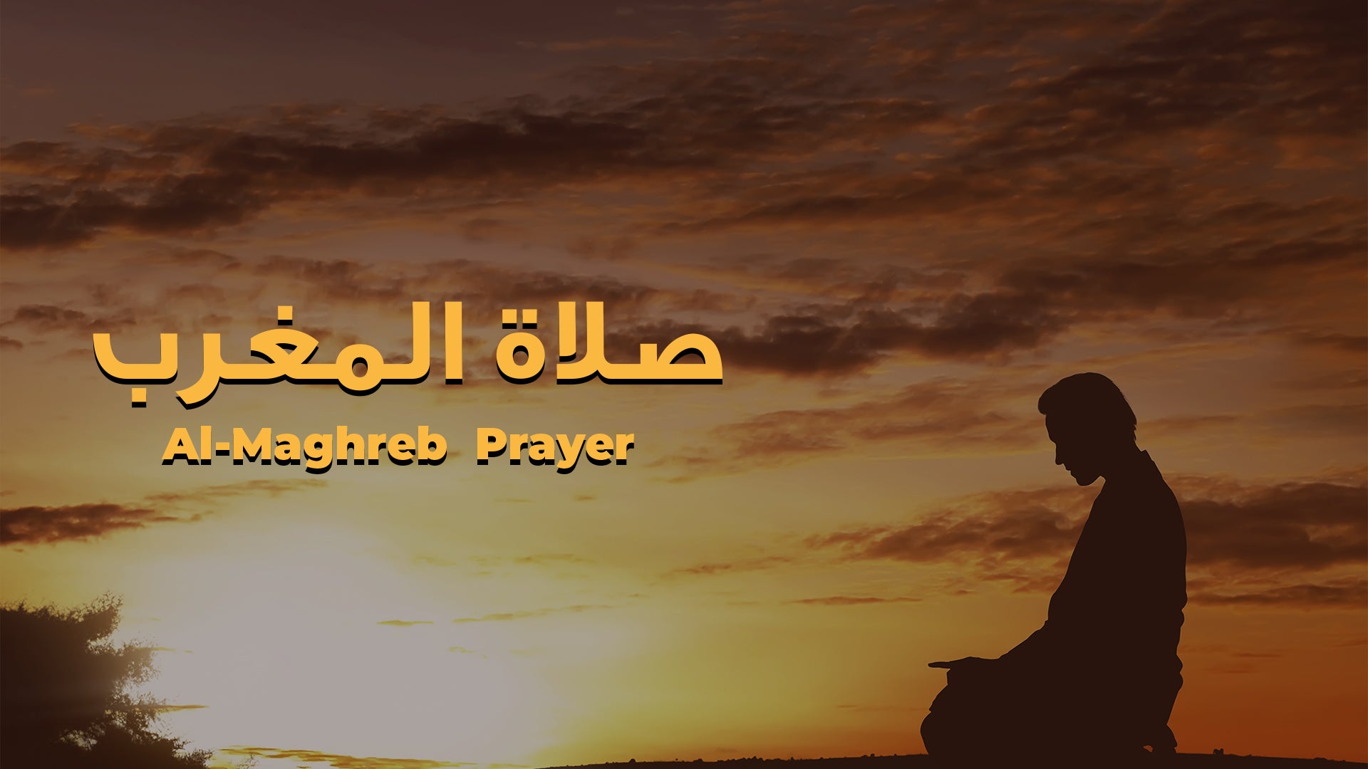 Al Maghreb Prayer Season 0 Episode 0 