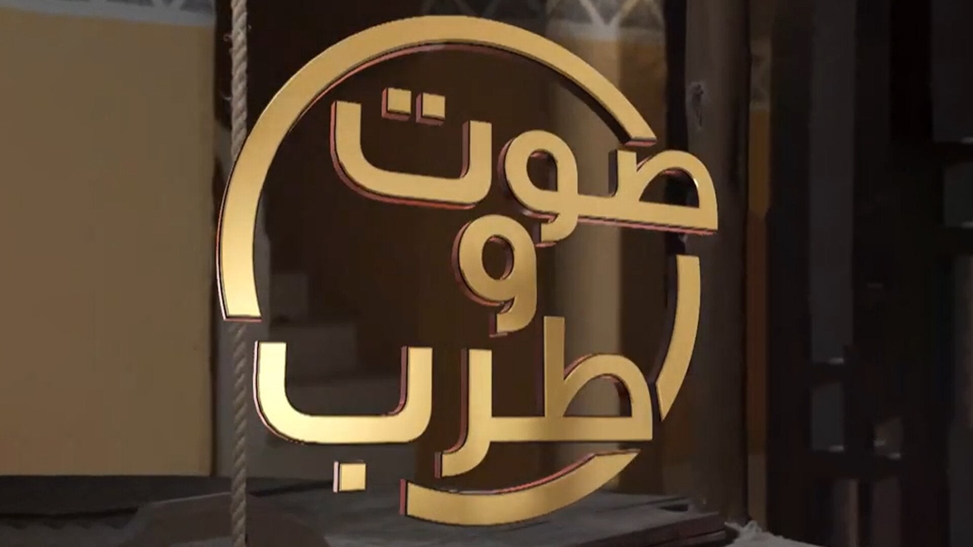 Mohammad Issa A'layah