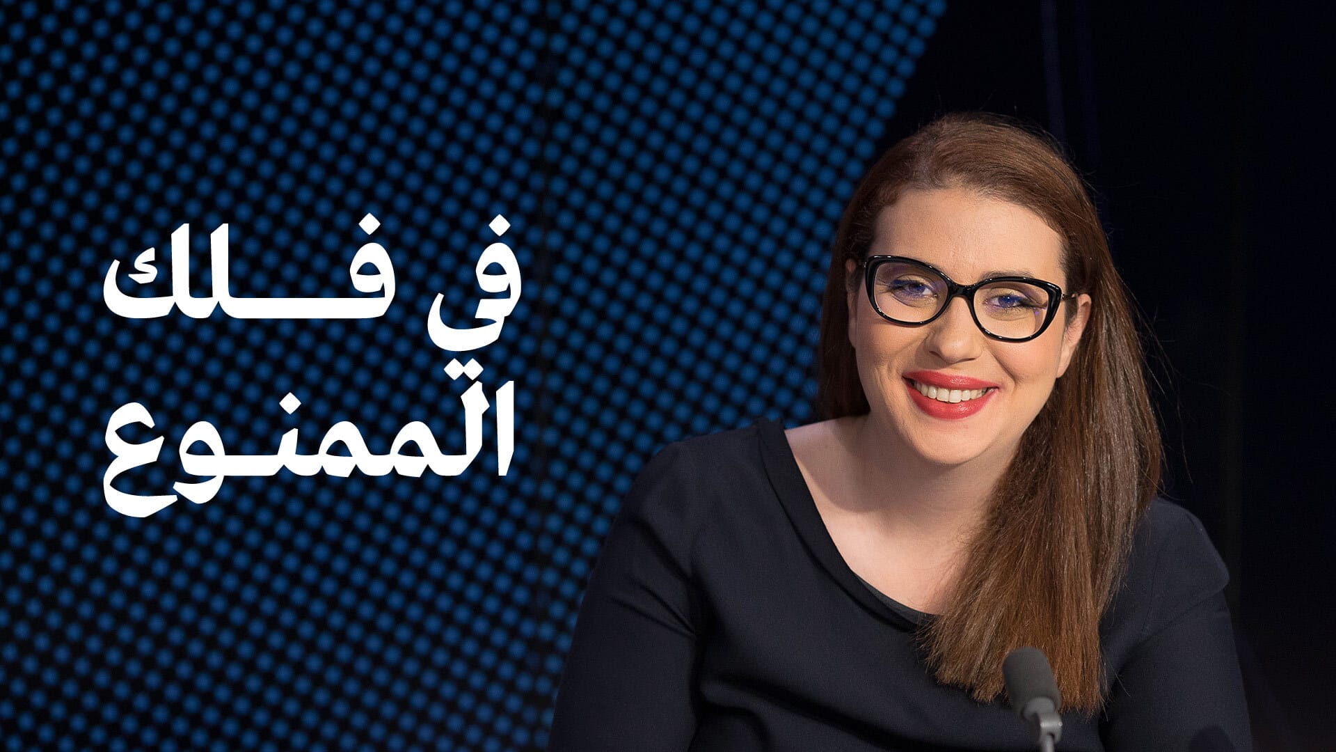 Taboos Season 0 Episode 1 Taboos