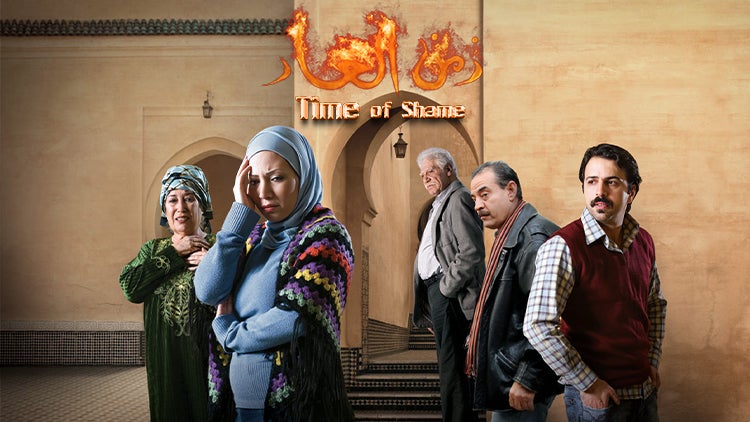 زمن العار الموسم 1 الحلقة 12 الحلقة الثانية عشر