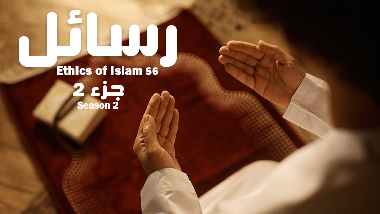 رسائل الموسم 2 الحلقة 10 الحلقة العاشرة