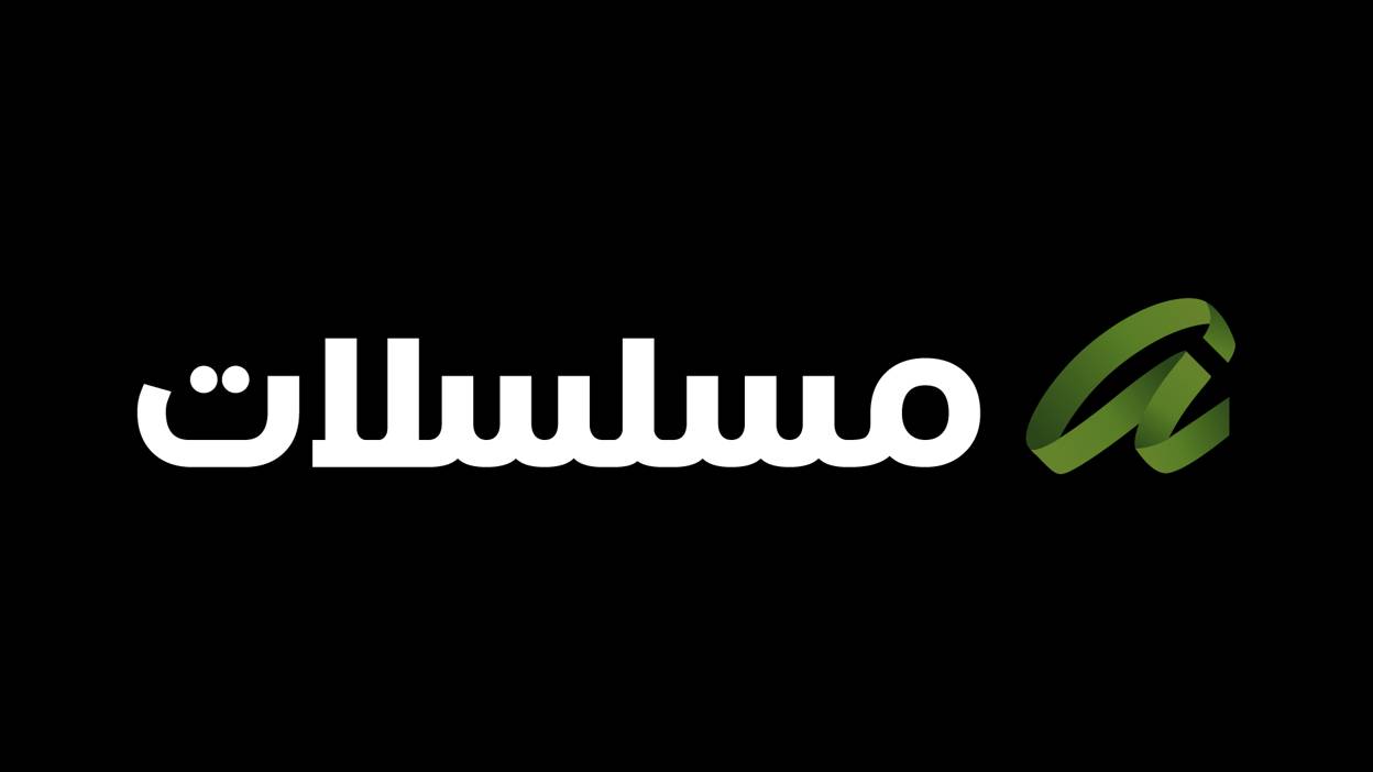 الصيّاد