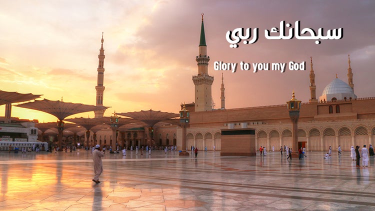 Glory to you my God Season 1 Episode 33 Episode 33
