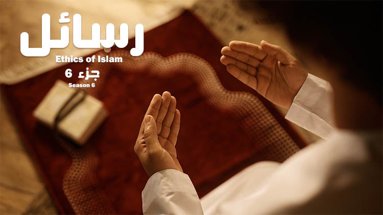 رسائل الموسم 6 الحلقة 8 الحلقة الثامنة