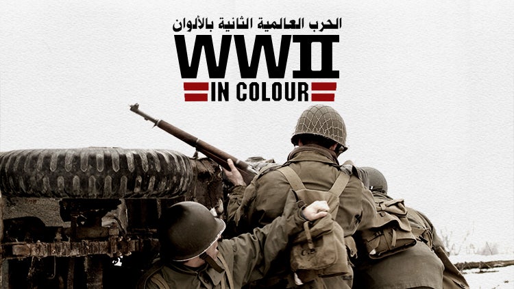 World War II in Colour Season 1 Episode 8 Episode 8