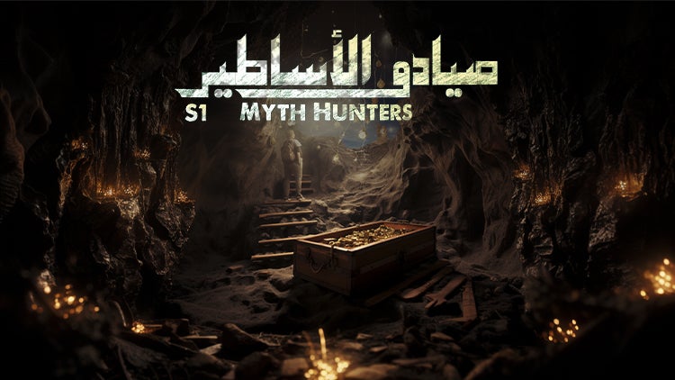Myth Hunters Season 1 Episode 1 Episode 1