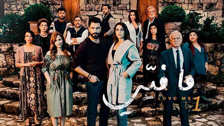 Love Me Not Season 1 Episode 21 Episode 21