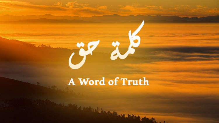 A Word of Truth Season 1 Episode 7 Episode 7