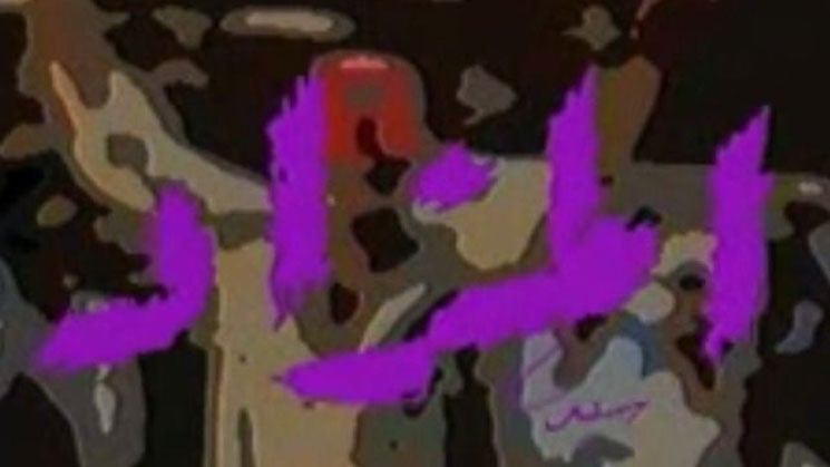 المزاد الموسم 1 الحلقة 1 الحلقة 1